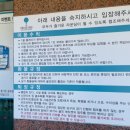 계룡산골프연습장 이미지