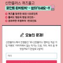 신한악기
