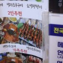연희네 밥집 네이버블로그