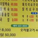 삼미가든 이미지