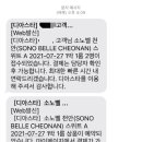 코인호텔