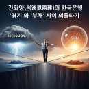 레드존 인베스트