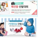 앙팡베이비포토 이미지