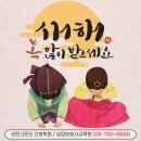 모란고은손요양보호사교육원 네이버블로그