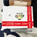 떡미르 | 제주공항 배달 오메기떡, <미르 오메기떡> 후기