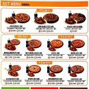 피자와치킨의 러브레터 이미지