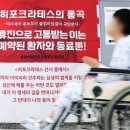 우리병원노동조합 이미지