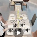 펜타곤인테리어