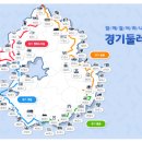 경기둘레길 안산50코스 | [둘레길 잡학상식] 경기둘레길 50코스 '안산 50코스'