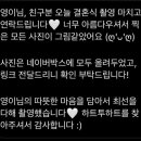 하트투하트스냅 이미지