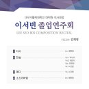 대구가톨릭대학교 디자인대학원 이미지