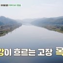 쌍옥천 이미지