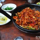 소문난불백정식 네이버블로그
