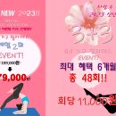 타임필라테스 이미지