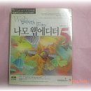 컴피플
