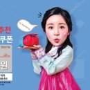 아산스파비스 키즈카페 이미지