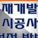 칠성공인중개사사무소 이미지