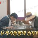 외남반점