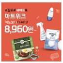 더싸다마트 이미지
