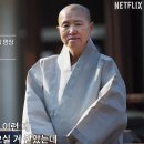 선재