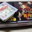 외동점 <굽네치킨> | 김해 외동점 굽네치킨 볼케이노 후기데쓰