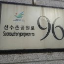 남동96 이미지