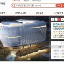 상대동 큰섬마을 작은도서관 이미지