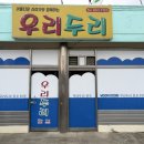 보성마트 정육점 이미지