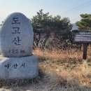감정2리경로당 이미지