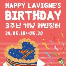 프리드덕양 | 3주년 행사 @ <라빈 리커스토어> 오픈런 후기 : 위스키 와인 할인 정보