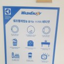씨유경주성건봉황로점 | [경주빨래방]경주 여행도중 들렸던 24시 셀프 빨래방 워시엔조이