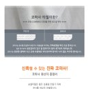 송월타올울진