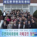 서도면사무소 이미지