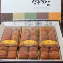 서보곶감