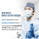 서울대입구정형외과 일상을 방해하는 족부질환의 빠른해결 이미지