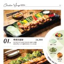 누구나홀딱반한닭 이미지