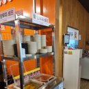 깡우동청주 이미지
