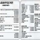 조암가든