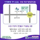 경희유준상한의원 이미지