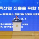 농업협동조합중앙회 이미지