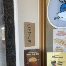 하이오커피진주 | 하이오 두쫀쿠 출시 내돈내산 구매후기
