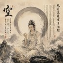 마하반야바라밀다심경해서 摩訶般若波羅蜜多心經解序 대전선사 요통술(大顚禪師 了通注述)1-3 이미지