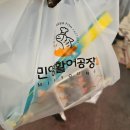 연안사거리2(전자랜드앞) | 목동사거리 화곡역횟집 초밥 남부시장먹거리 민영활어공장