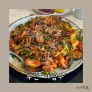 (주)해담 | 부천 옥길동 쭈꾸미, 미니뷔페 해담주