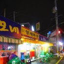 영계마을 이미지