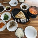 바우네식당 이미지