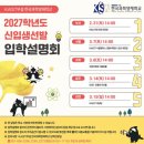 봄내중학교 이미지