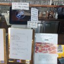 봉동코다리 이미지