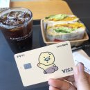 바이핸커피 | 미니멀라이프를 꿈꾸지만 맥시멀하게 먹고사는 삶 / 첫 임장 후기