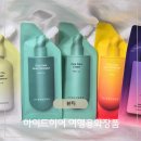 히어트래블 | 여행용화장품 트래블키트 하이드히어 시카라인 5종 솔직후기